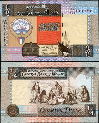 Кувейт. 1/4 динара (Unc)