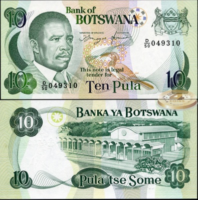 Ботсвана. 10 пул (Unc) 1992