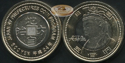 Япония. 500 йен. 2012 (Unc. Биметалл) Оита
