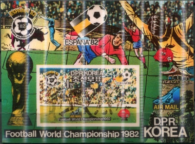 КНДР. 1981. Чемпионат мира по футболу - Испания'82 - (3D) (Почтовый блок. MNH OG. Неперфорированная)