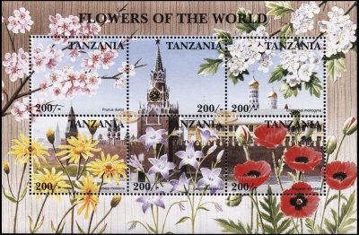 Танзания. 1997. Цветковые растения России (Малый лист. MNH OG)