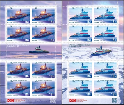 Россия. 2022. Атомный ледокольный флот России (Серия малых листов. MNH OG)