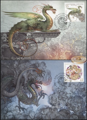Сербия. 2012. Год Дракона (Серия KMX. Mint)