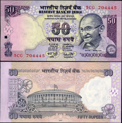 Индия. 50 рупий (Unc) 2007