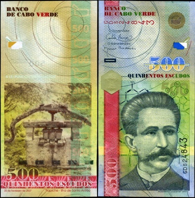 Кабо-Верде. Банкнота 500 эскудо. 25.02.2007. Unc. Бумага. Кат.# P.69a