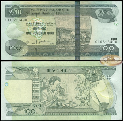 Эфиопия. 100 быр (Unc) 2012