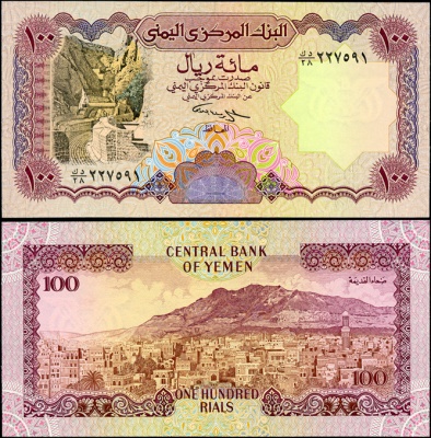 Йемен. 100 риалов (Unc) 1993