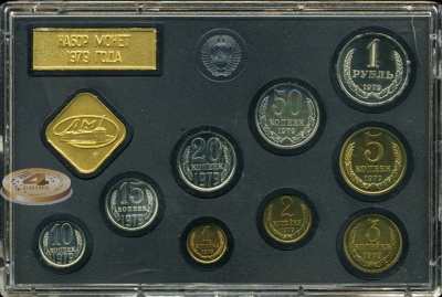 Банковский набор. 1979 год. Ленинградский мон двор (в плаcтике)