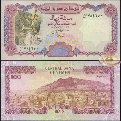 Йемен. 100 риалов (Unc) 1993
