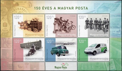 Венгрия. 2017. 150 лет почте Венгрии (Малый лист. MNH OG)