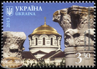 Украина. 2013. Владимирский собор в Херсонесе. г.Севастополь (Почтовая марка. MNH OG)