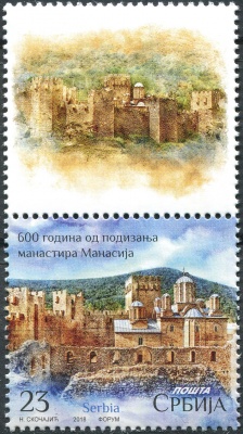 Сербия. 2018. 600 лет монастырю Манасия (III) (Сцепка. MNH OG)