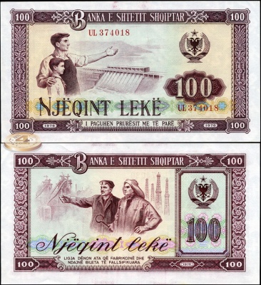 Албания. 100 лек (Unc) 1976