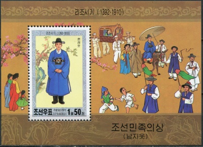КНДР. 2001. Свадебный наряд (Почтовый блок. MNH OG)