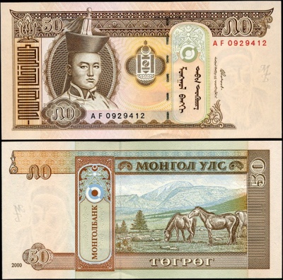 Монголия. 50 тугриков (Unc) 2000