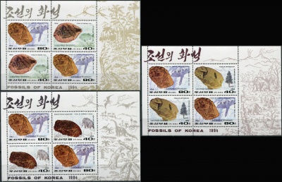 КНДР. 1994. Окаменелости (Серия Почтовых блоков. MNH OG)