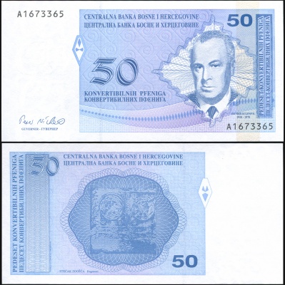 Босния и Герцеговина. Банкнота 50 конвертируемых пфенигов. ND(1998). Unc. Бумага. Кат.# P.57a