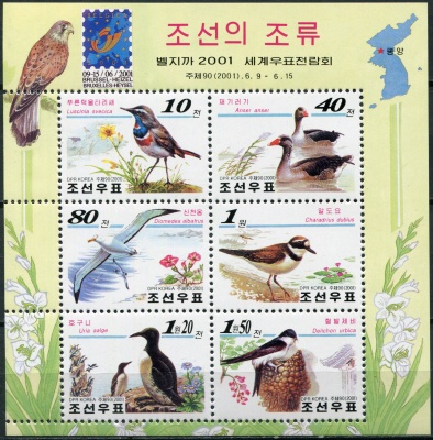КНДР. 2001. Птицы (Блок. MNH OG)