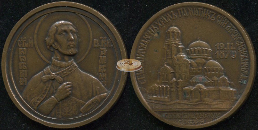 Болгария. Настольная медаль. 1924 (XF)