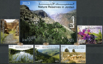 Иордания. 2013. Природные заповедники Иордании (Серия. MNH OG)