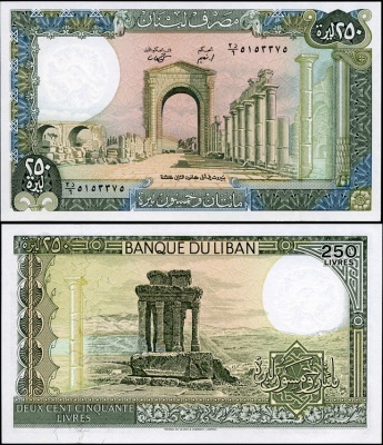 Ливан. 250 ливров (Unc) 1988