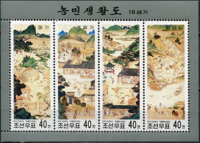 КНДР. 2000. Цикл картин "Сельская жизнь" (18 в.) (Почтовый блок. MNH OG)