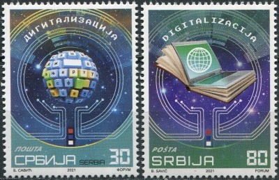 Сербия. 2021. Цифровизация (Серия Почтовых марок. MNH OG)