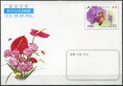 КНДР. 2013. Пчёлы (Аэрограмма. Mint)