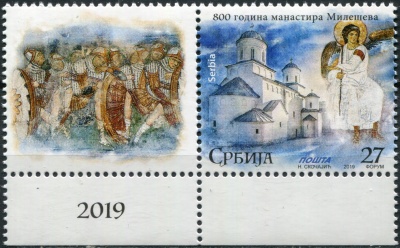 Сербия. 2019. 800-летие монастыря Милешева. K-3 (Сцепка. MNH OG)