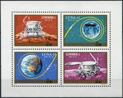 Венгрия. 1971. Изучение Луны - Luna-17 и Lunohod-1 (Малый лист. MNH OG)