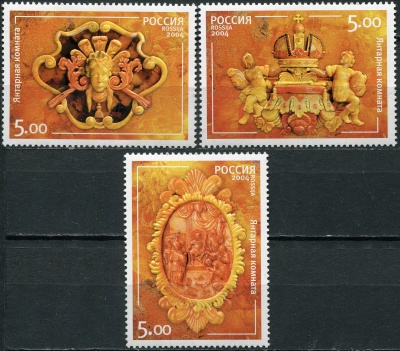 Россия. 2004. Открытие Янтарной комнаты. Гос. музей Царского Села (Серия почтовых марок. MNH OG)