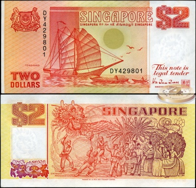 Сингапур. 2 доллара (Unc) 1990