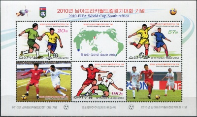 КНДР. 2010. Чемпионат мира по футболу FIFA, Южная Африка (Почтовый блок. MNH OG)