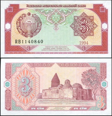 Узбекистан. Банкнота 3 сума. 1994. Unc. Бумага. Кат# P.74a
