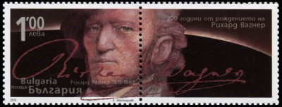 Болгария. 2013. 200 лет со дня рождения Рихарда Вагнера (Почтовая марка. MNH OG)