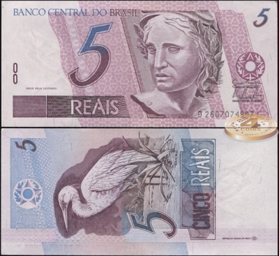 Бразилия. Банкнота 5 реалов. ND(2012). Unc. Бумага. Кат.# Р.244Ar