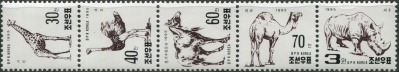 КНДР. 1995. Африканская фауна (Сцепка. MNH OG)