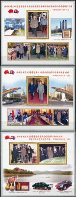 КНДР. 2011. Неофициальный визит Ким Чен Ира в КНР (Серия блоков. MNH OG)