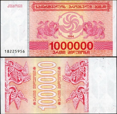 Грузия. Банкнота 1000000 лари. 1994. Unc. Бумага. Кат.# P.52a