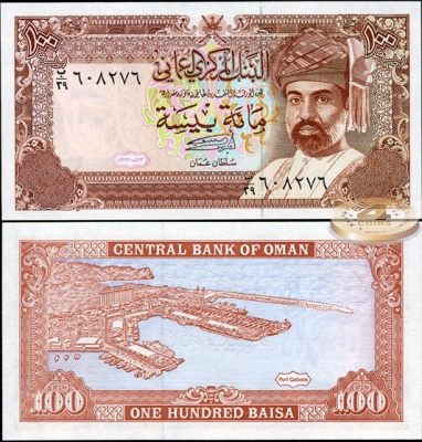 Оман. 100 байса (Unc) 1992