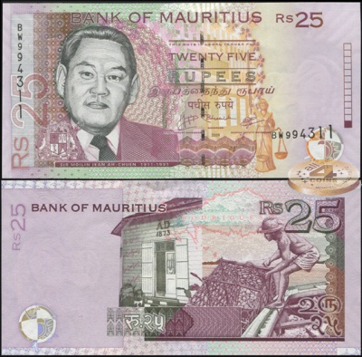 Маврикий. 25 рупий (Unc) 2009