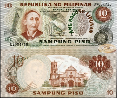 Филиппины. 10 писо (Unc) ND