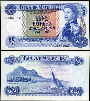 Маврикий. 5 рупий (Unc) 1964