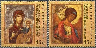 Россия. 2010. Искусство. Иконопись (Серия почтовых марок. MNH OG)