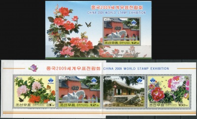 КНДР. 2009. Международная выставка марок CHINA 2009, Лоян (Марочный буклет. MNH OG)