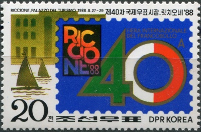КНДР. 1988. Международная выставка марок "Riccione '88 " - Италия (Почтовая марка. MNH OG)