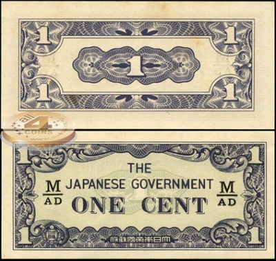 Малайзия (японская администрация). 1 цент (Unc) 1942