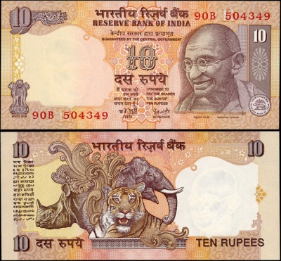 Индия. 10 рупий (Unc) 1996