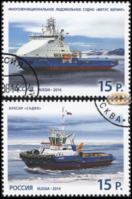 Россия. 2014. Морской флот России (Серия. CTO Гашеная)
