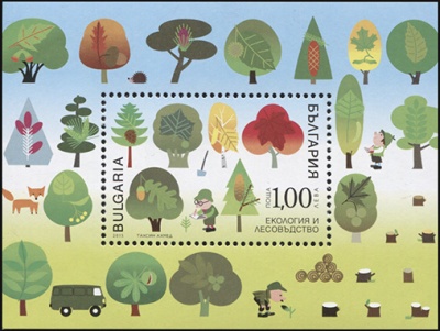 Болгария. 2015. Экология и Лесоводство (Блок. MNH OG)